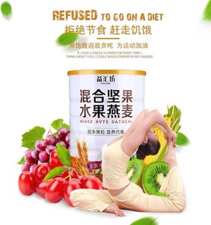 NGŨ CỐC ÓC CHÓ, HẠNH NHÂN