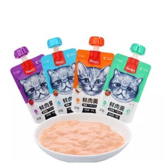 Súp Pate Wanpy cho mèo dạng nắp vặn 90g