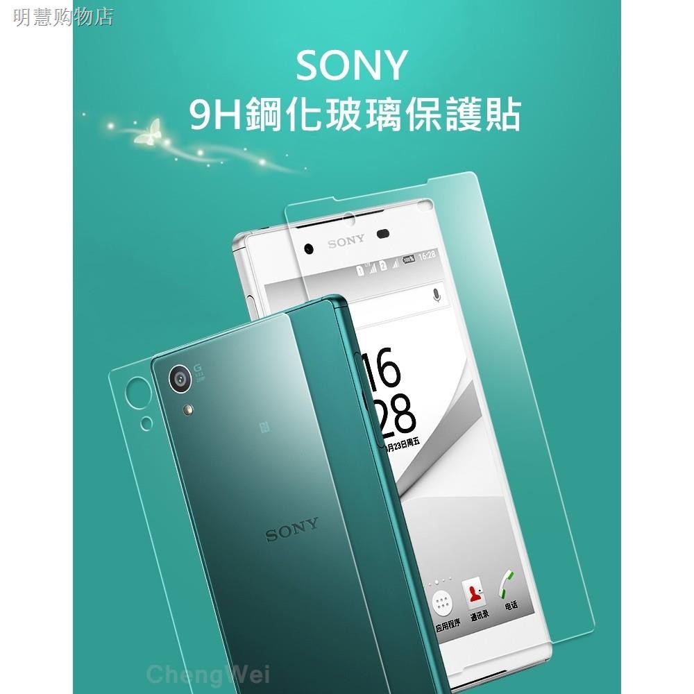 Kính Cường Lực Cho Sony Xperia C3 C4 C5 Ultra M4 Aqua M5