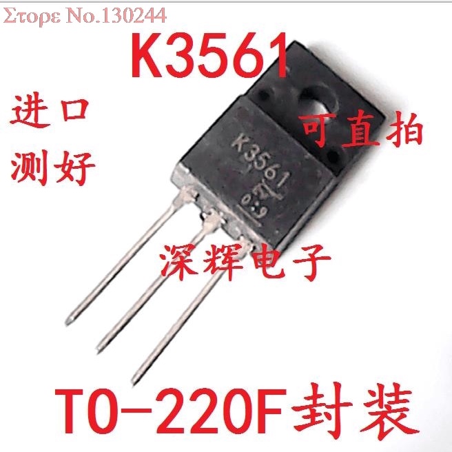 Bộ 10 Linh Kiện Điện Tử 2SK3561 TO-220F K3561 TO220F TO220 500V 8A