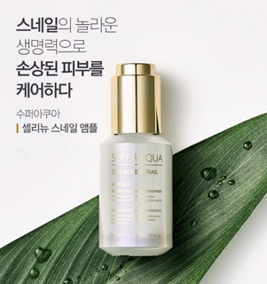 Serum dưỡng trắng da