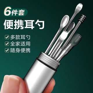 Bộ dụng cụ lấy ráy tai 6 món
