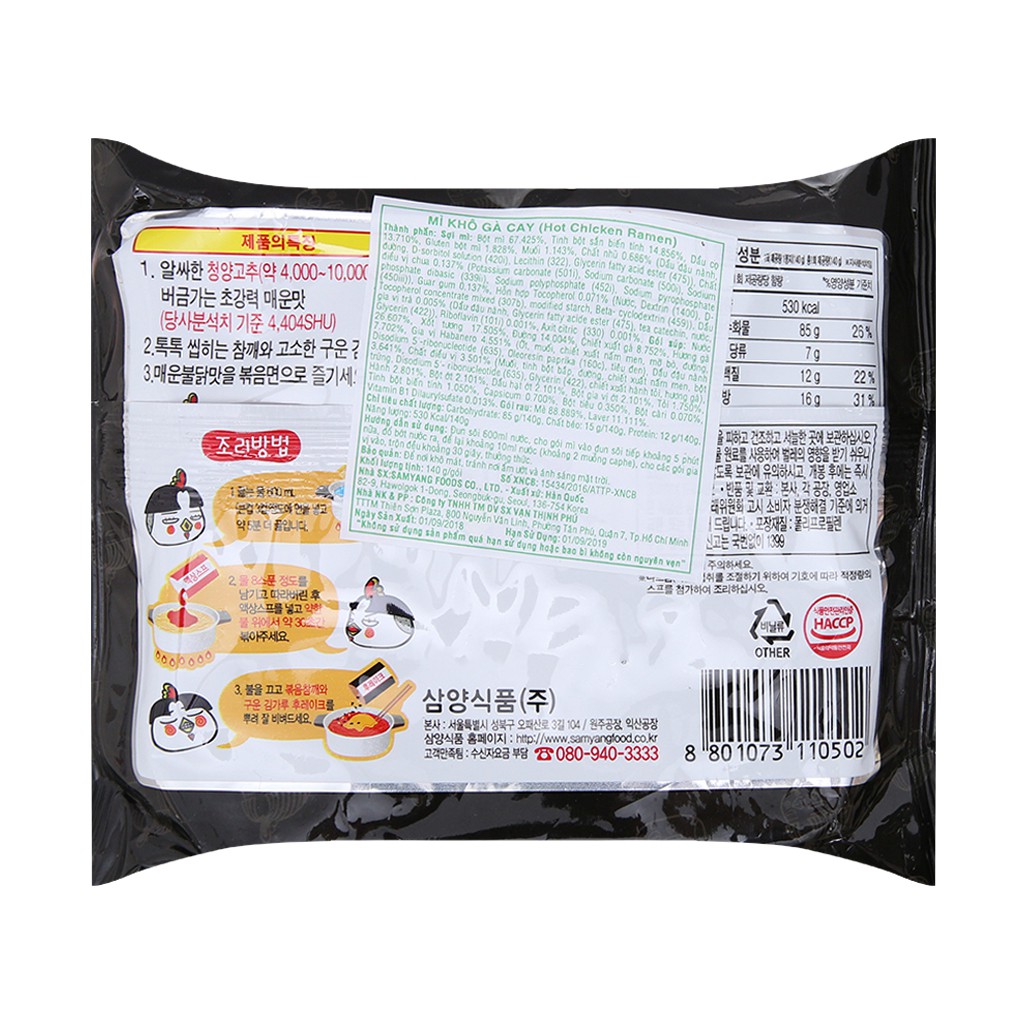 Thùng 40 gói mì khô gà cay Samyang 140gr