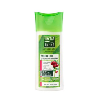 [XẢ KHO] Sữa Rửa Mặt & Tẩy Trang PURE LINE ❤️ Chiết Xuất Từ Các Loại Thảo Và Việt Quất