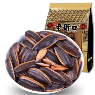Hướng dương caramen 500g