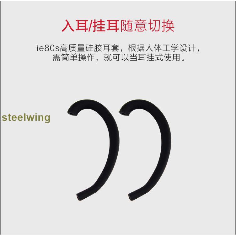 Móc Tai Nghe Hình Tam Giác Ls70is Bằng Silicone B464 | BigBuy360 - bigbuy360.vn