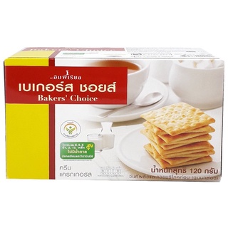 Bánh Quy Không Đường Baker's Choice