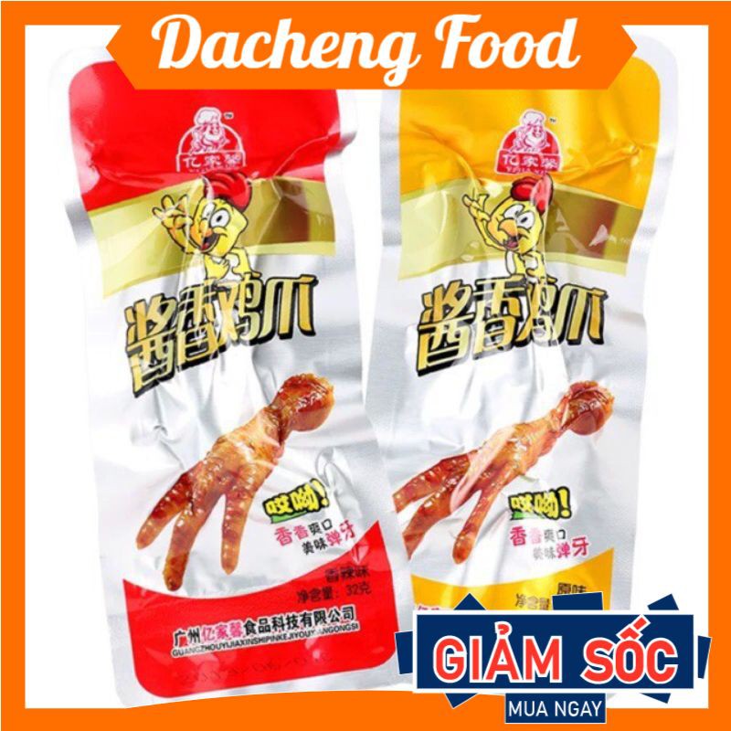 Chân gà cay Tứ Xuyên màu đỏ 1 chiếc 32g đồ ăn vặt Sài Gòn vừa ngon vừa rẻ | Dacheng Food