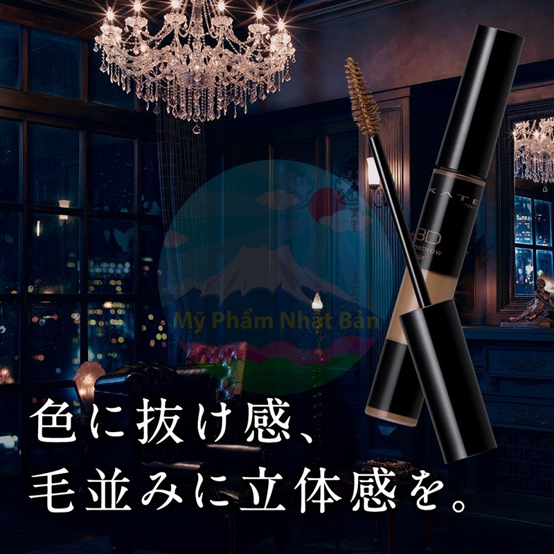 Mascara Lông Mày Kate Tokyo 3D Eyebrow Color BR-3