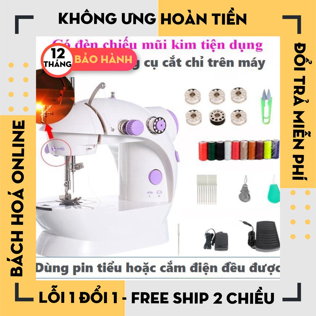 Máy khâu mini gia đình tiện dụng, máy khâu mini 2 chế độ nhanh chậm có đèn LED, tặng kèm 4 cuộn chỉ