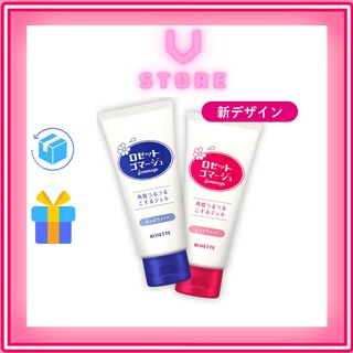 Gel Tẩy Tế Bào Chết Rosette Peeling Gel Nhật Bản