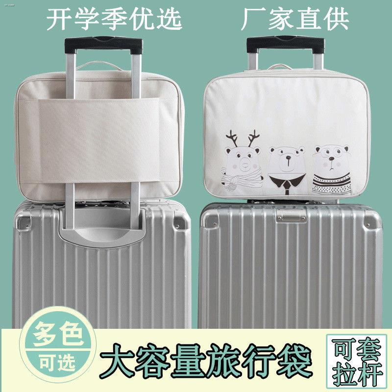 ▫♀Korean student travel bag portable large-capacity female short-distance storage duffel trolley