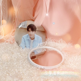 Gương Tiêu Chiến Xiao Zhan
