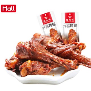 Đùi vịt to cực luôn cắm ngập thịt - [Freeship đơn 150k]