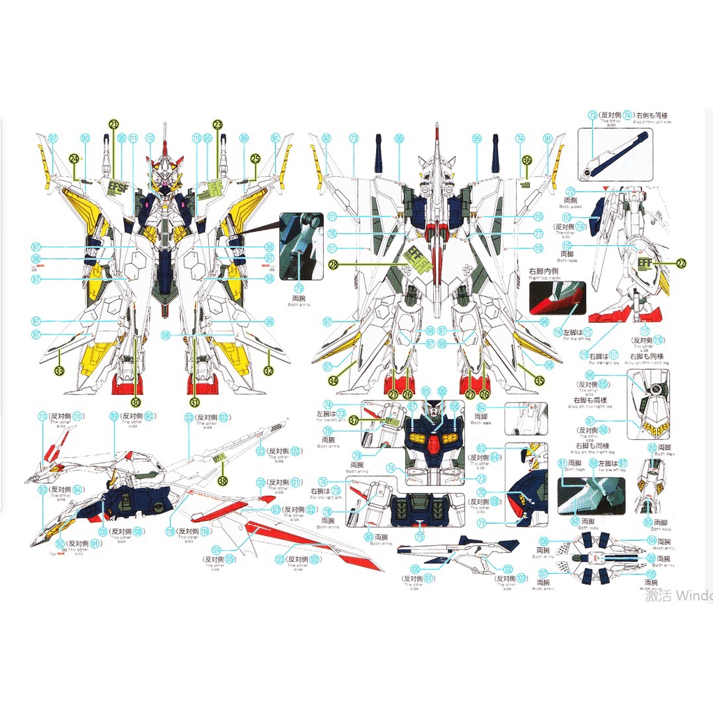 Decal nước dán mô hình RX104 RX105 FF PENELOPE Xi Gundam HGUC