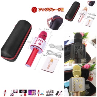 MICRO KARAOKE KHÔNG DÂY VERKSTAR BLUETOOTH Nhật Bản