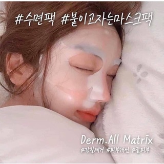 MẶT NẠ DERM ALL MATRIX MẪU MỚI 2021