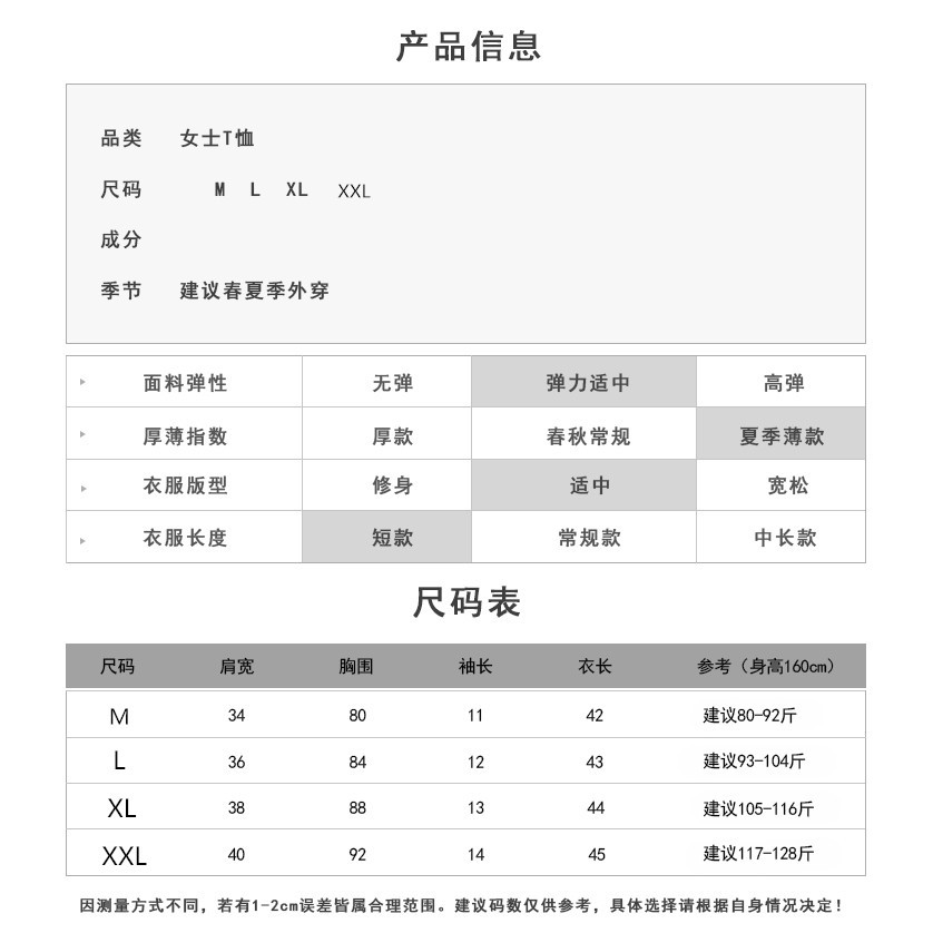 Hua Ya Feng Bơ Màu Xanh Lá CâyTÁo Sơ Mi Ngắn Phong Cách Mùa Hè Hàn Quốc Hoang Dã Matcha Trà Xanh Cao Cấp Áo Sơ Mi Màu Đỏ