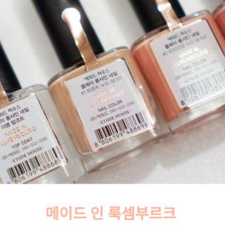 (TL HSD 24/4/2020) Sơn móng Play Long Shine Nail