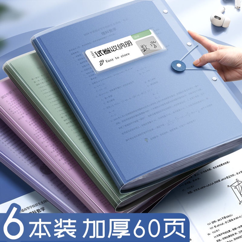Túi Đựng Giấy Kiểm Tra Khổ A3 / A3 Trong Suốt Sức Chứa Lớn Tiện Dụng Cho Học Sinh Trung Học