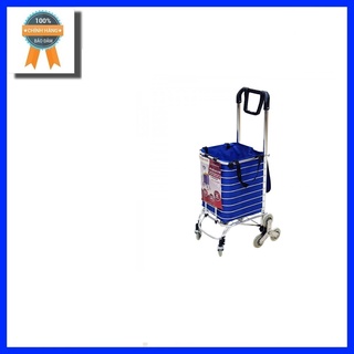 Xe kéo đi chợ leo cầu thang FUJIHOME SC-260