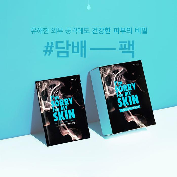 Mặt Nạ Dạng Thạch I'M Sorry For My Skin Jelly Mask - Relaxing Giúp Thư Giãn Làn Da 33ml