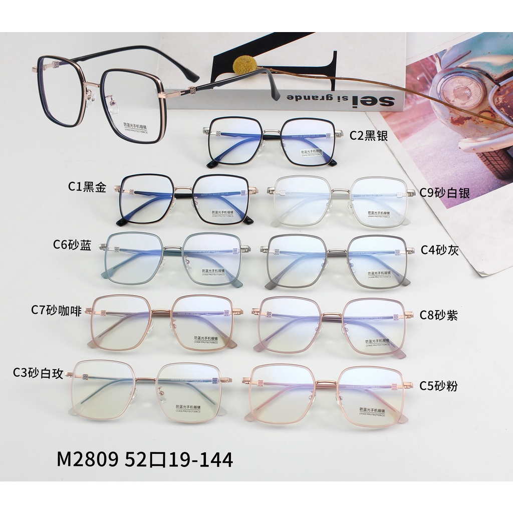 Mắt Kính Gọng Vuông Chống Ánh Sáng Xanh Thời Trang Cho Nam Nữjz2809 | BigBuy360 - bigbuy360.vn