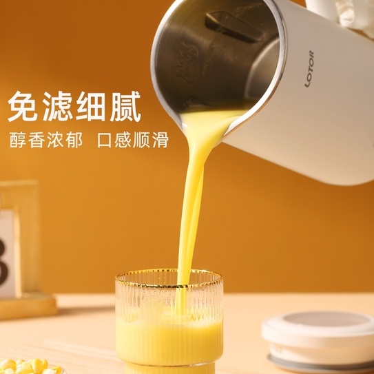 [SẴN] Máy Làm Sữa Hạt Sữa Đậu Nành Mini Lotor DJJ-70 Mẫu mới 2022 [CMART_GIA DỤNG TIỆN ÍCH]