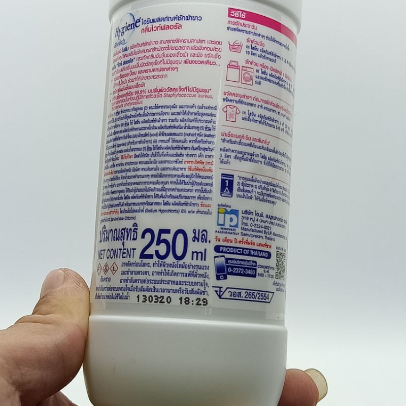 NƯỚC TẨY QUẦN ÁO HYGIENE THÁI LAN