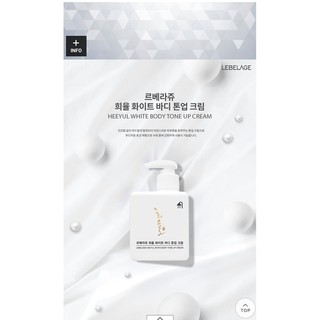 Kem dưỡng thể kích trắng, nhả nắng Lebelage Heeyul White Body Tone Up Cream