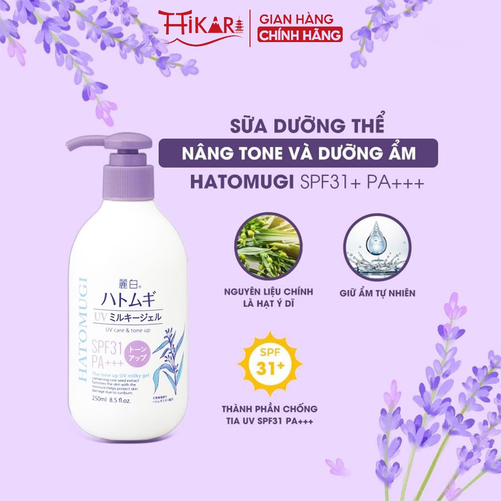 Sữa dưỡng thể nâng tông ý dĩ Hatomugi the tone up uv milky gel 250ml