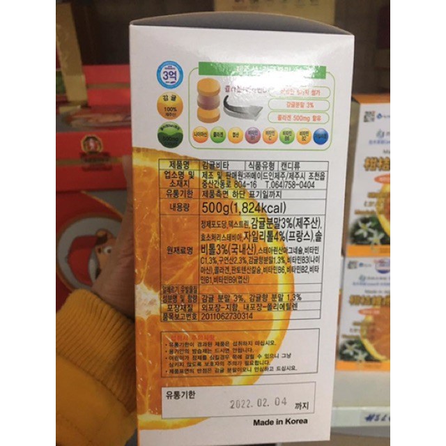 VITAMIN C Nguyên Chất Đảo JEJU HÀN QUỐC, HỘP 278 VIÊN