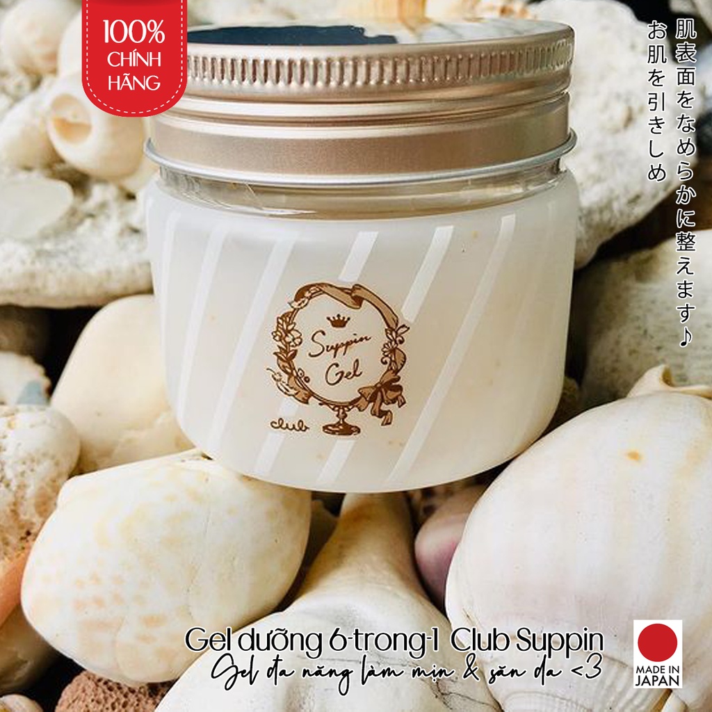 Gel dưỡng da Nhật Bản 6 trong 1 - CLUB Suppin Gel