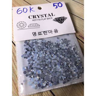 Đá chân keo 50 ( Gói 1200 viên siêu sáng )