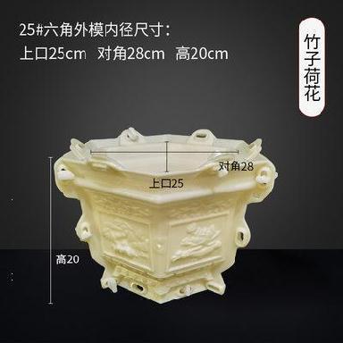 Khuôn đúc chậu cảnh lục giác 25 kèm chân đôn, Dùng làm chậu cây cảnh bonsai nhưa ABS  dễ dàng sử dụng