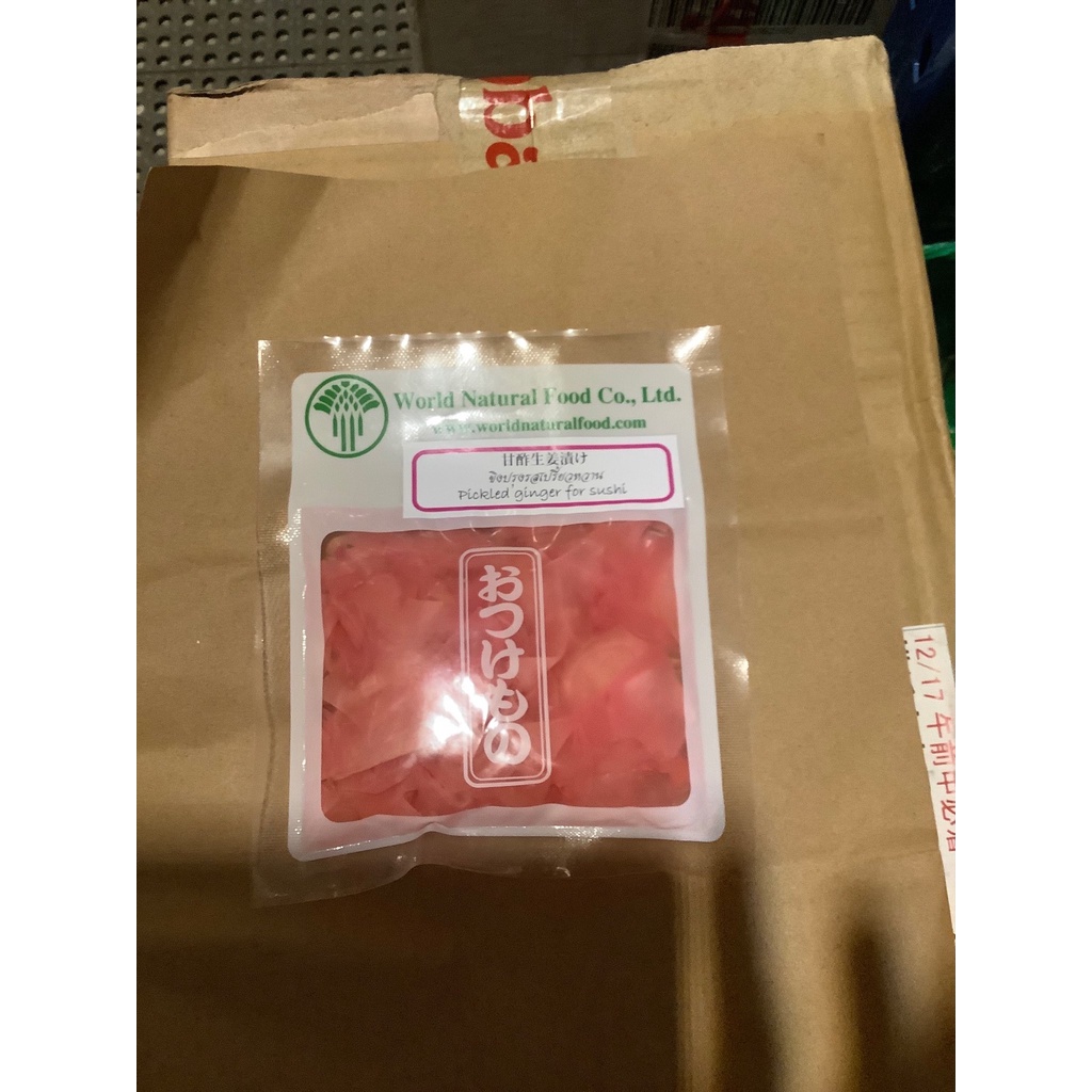 Gừng hồng sushi  - 110g/gói