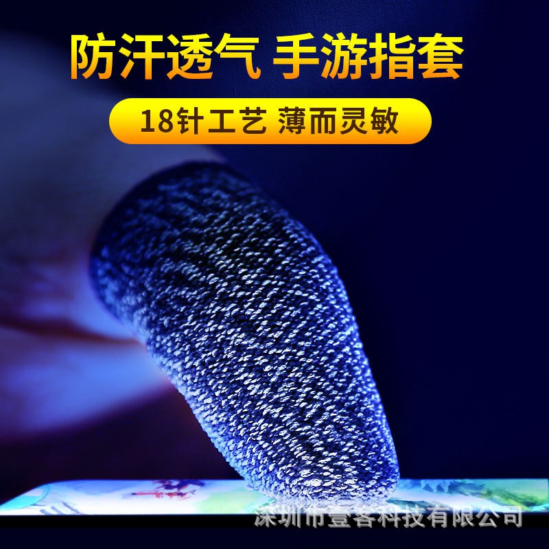Bao tay chơi game chống mồ hôi | BigBuy360 - bigbuy360.vn