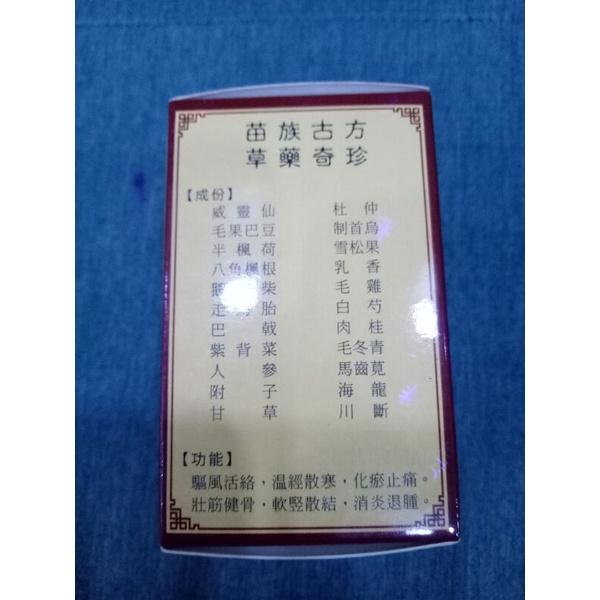 Phong Thấp Hoàn HongKong