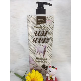 Sữa tắm dê beauty care thái lan 1200ml chai vuông