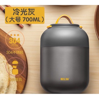 BÌNH ĐỰNG CHÁO GIỮ NHIỆT REL3A 1000ML