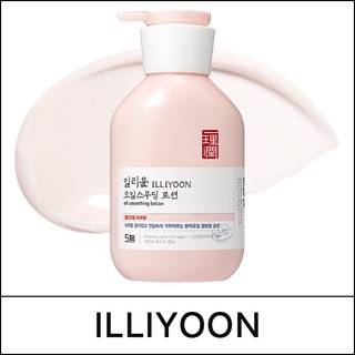 Sữa dưỡng thể illiyoon oil smoothing lotion 350ml
