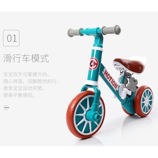 Xe đạp, xe chòi chân 2in1 USBON