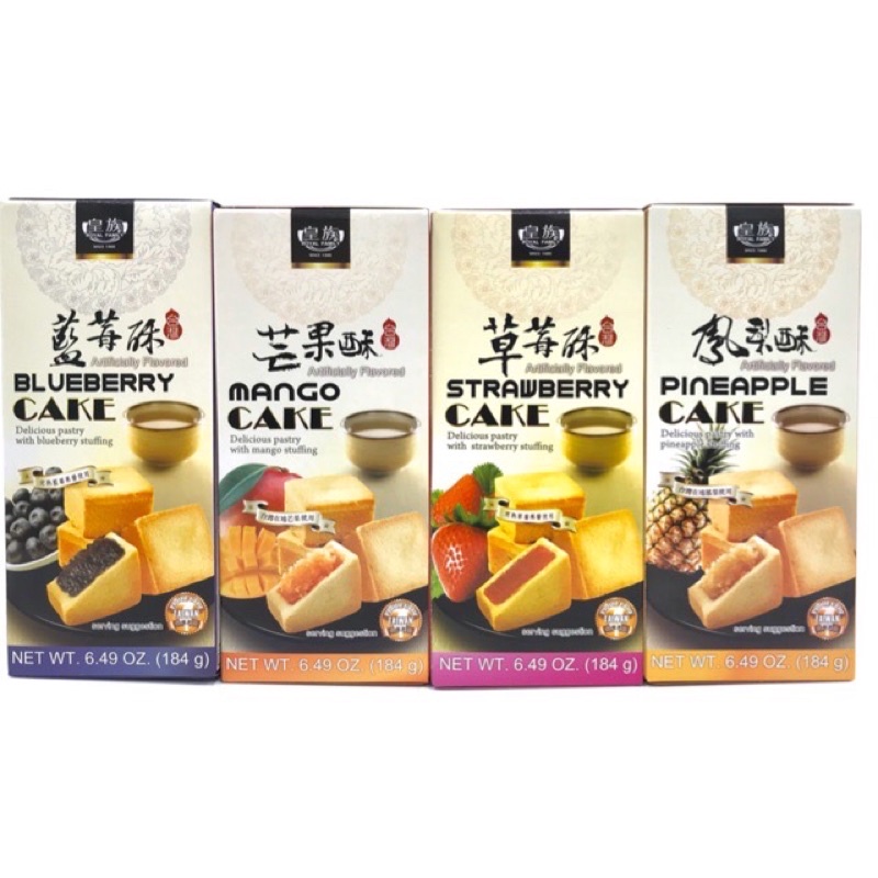 Bánh quy nhân mứt Royal Family Cake 184gr