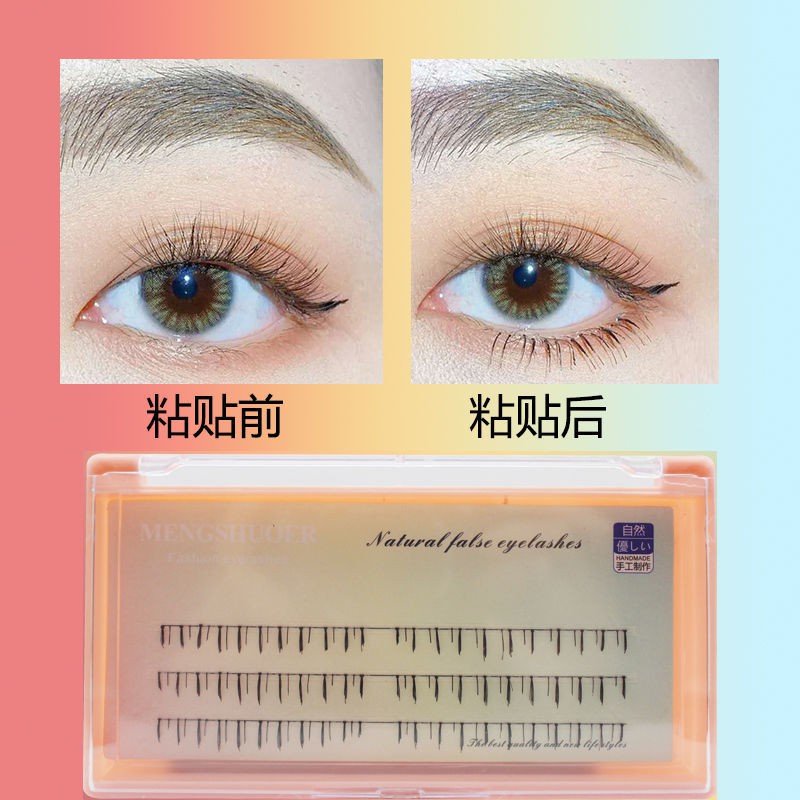 [Hàng mới về] Hộp Lông Mi Giả Ngắn Tự Nhiên Như Thật Dành Cho Nữ