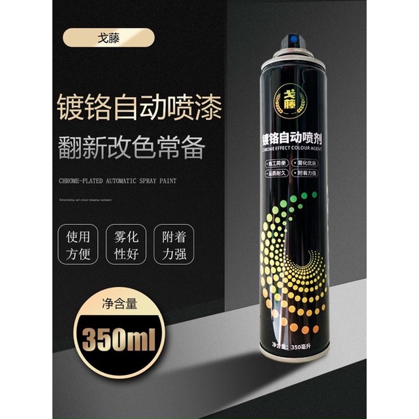 SƠN MẠ CROM CAO CẤP Chai 350ML