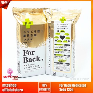 Xà Phòng For Back Medicated Soap 135g