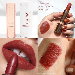 Son thỏi Colourpop LUX