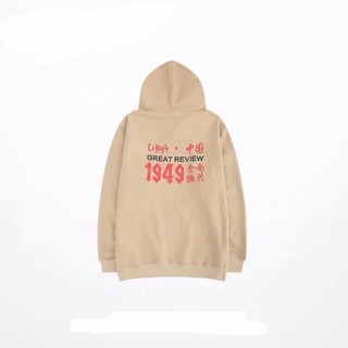 [TRẢ ORDER] HOODIE/SWEATER NELLY