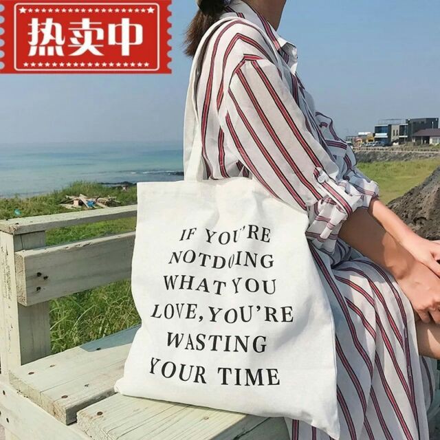 Túi vải If you are