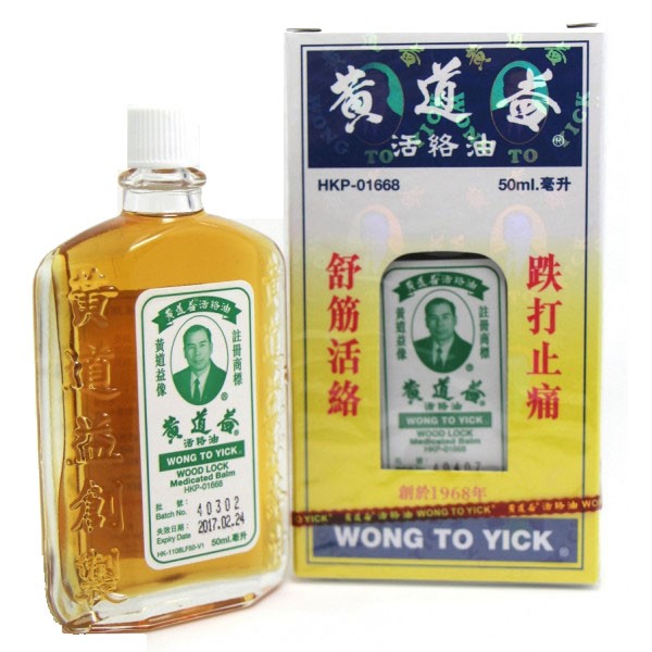 Dầu nóng huỳnh đạo ích Wong To Yick (Huỳnh Đạo Ích) Hongkong - 50 ml